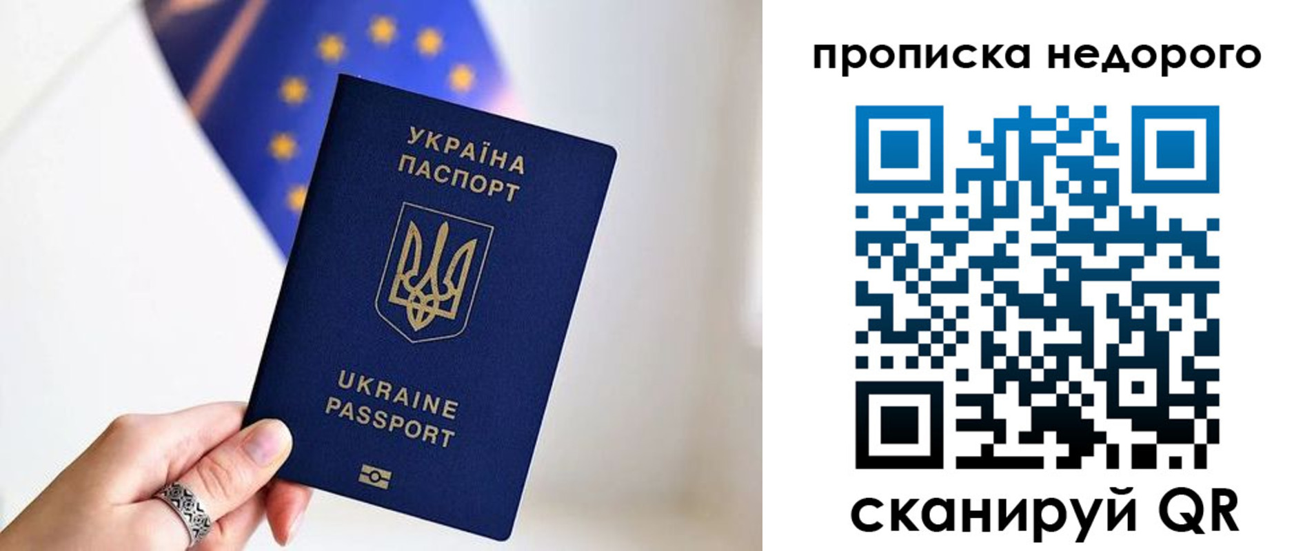 пропишу в квартире в Богородицке